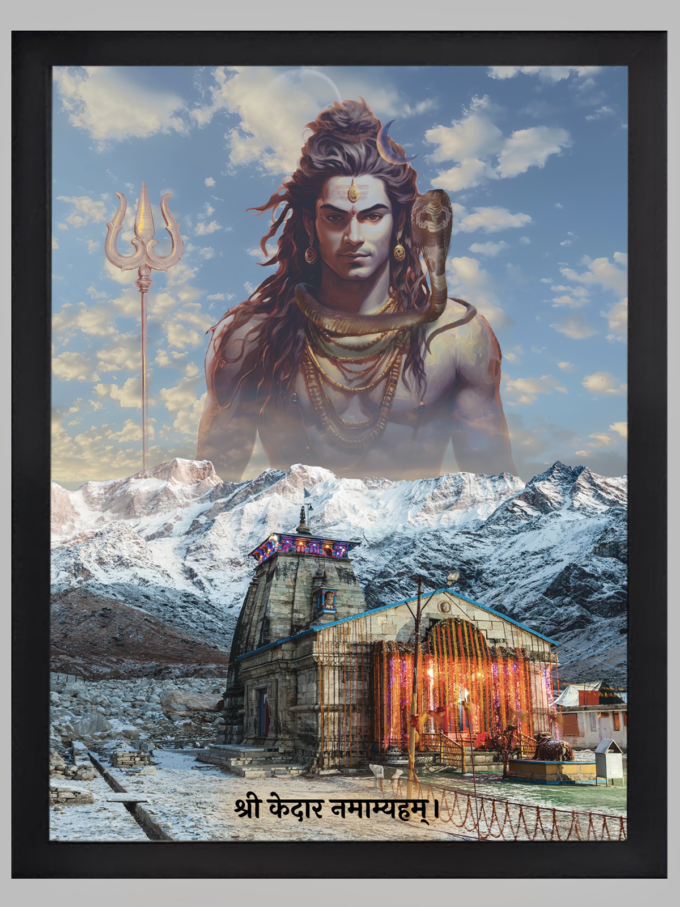 श्री केदार नमाम्यहम् - Shri Kedarnath Dham - Illuminated Artwork