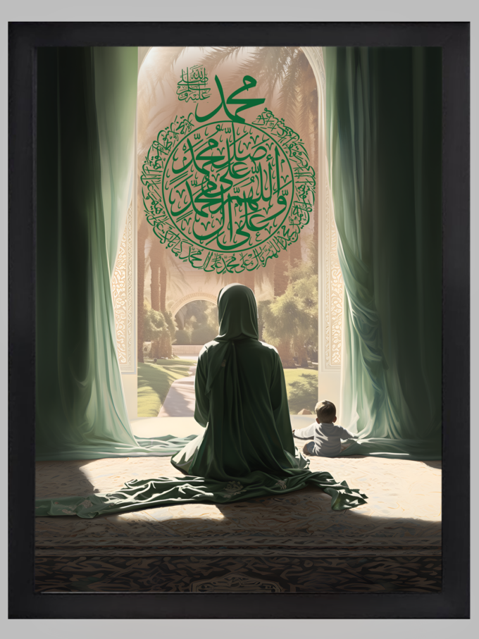 Ammi ki Dua - Durood Ibrahim - Illuminated Artwork